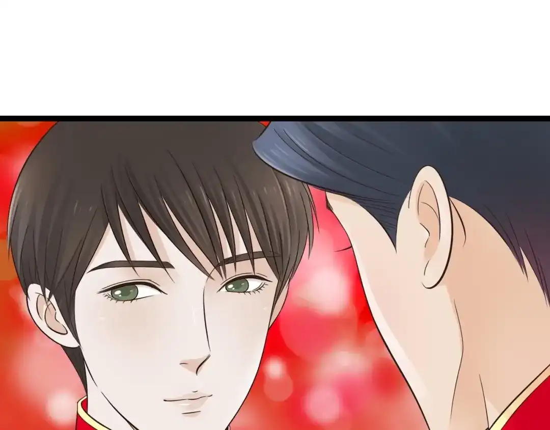 《哑舅》第18话 洞房 第51页