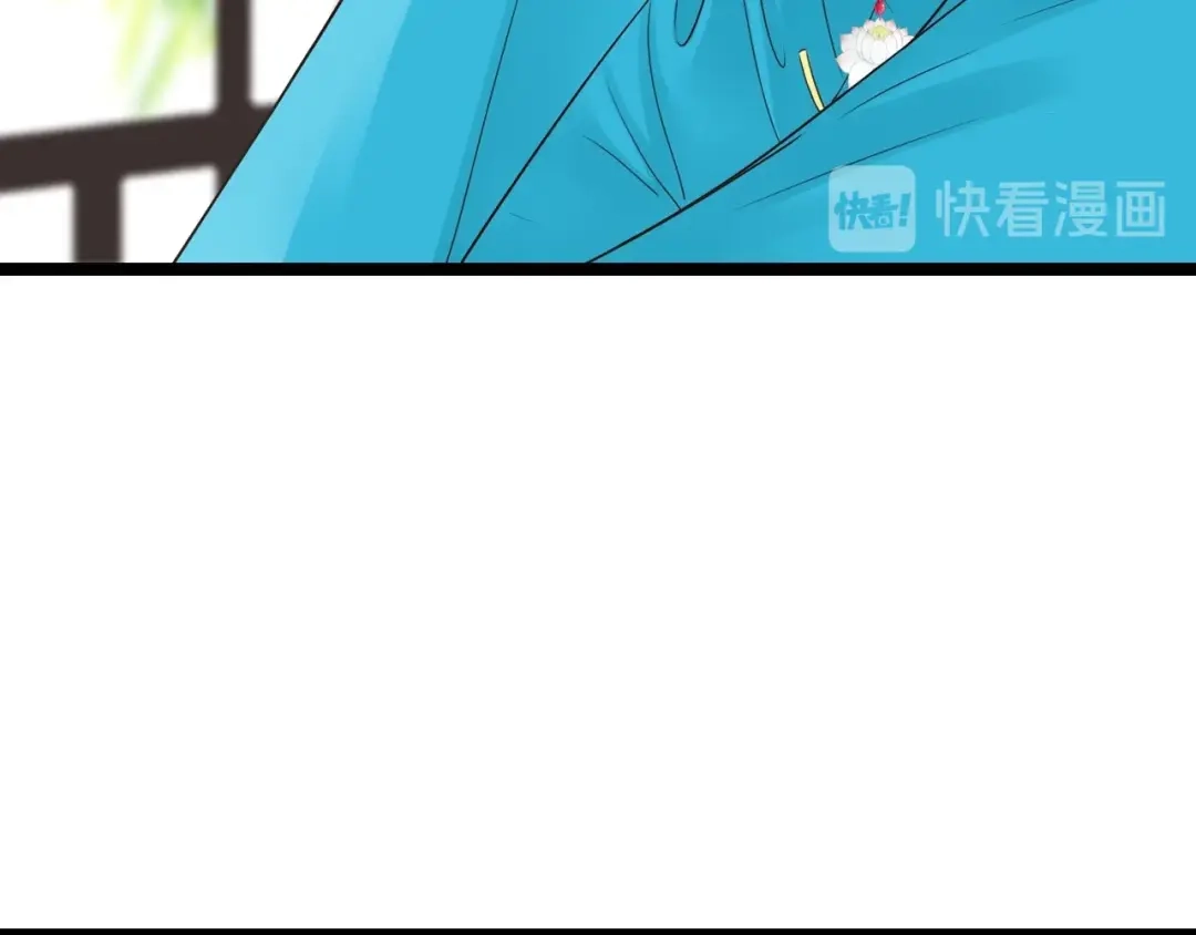 《哑舅》第18话 洞房 第14页