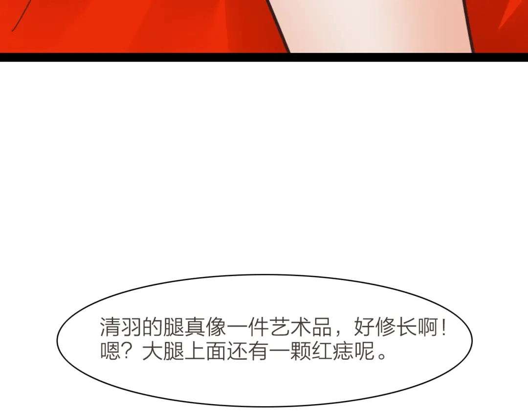 《哑舅》第19话 怀念 第8页