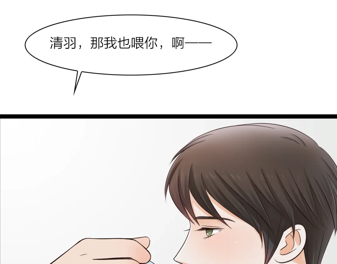 《哑舅》第19话 怀念 第60页