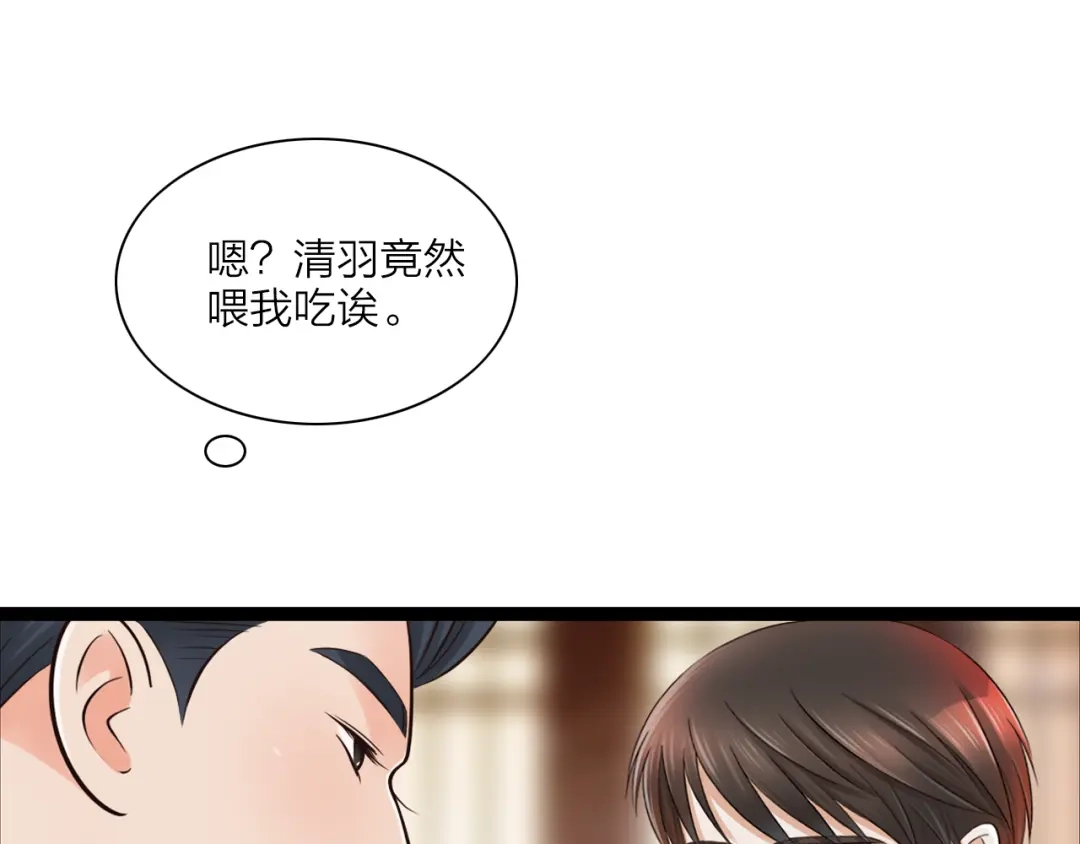《哑舅》第19话 怀念 第58页