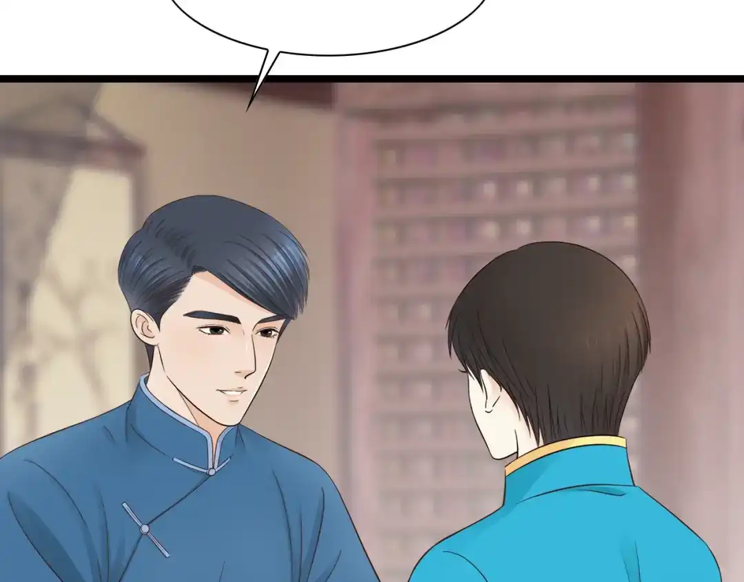 《哑舅》第19话 怀念 第42页