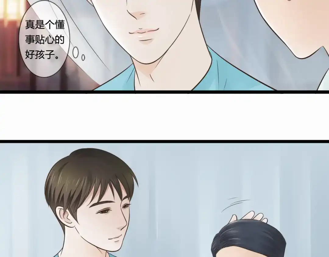 《哑舅》第4话 我陪着舅舅 第33页