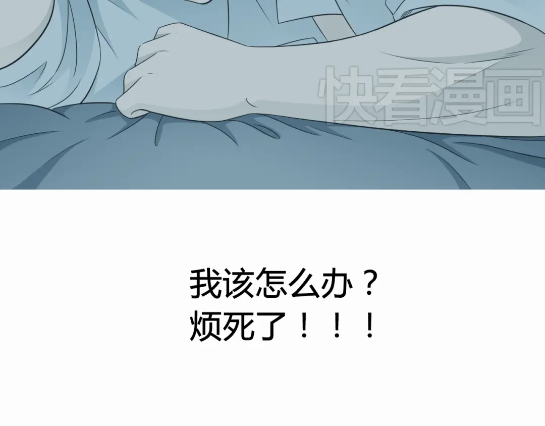 《哑舅》第4话 我陪着舅舅 第40页