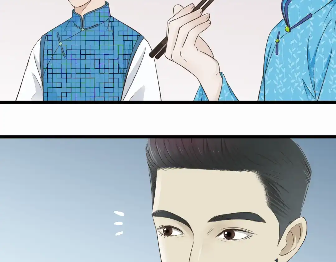 《哑舅》第4话 我陪着舅舅 第10页