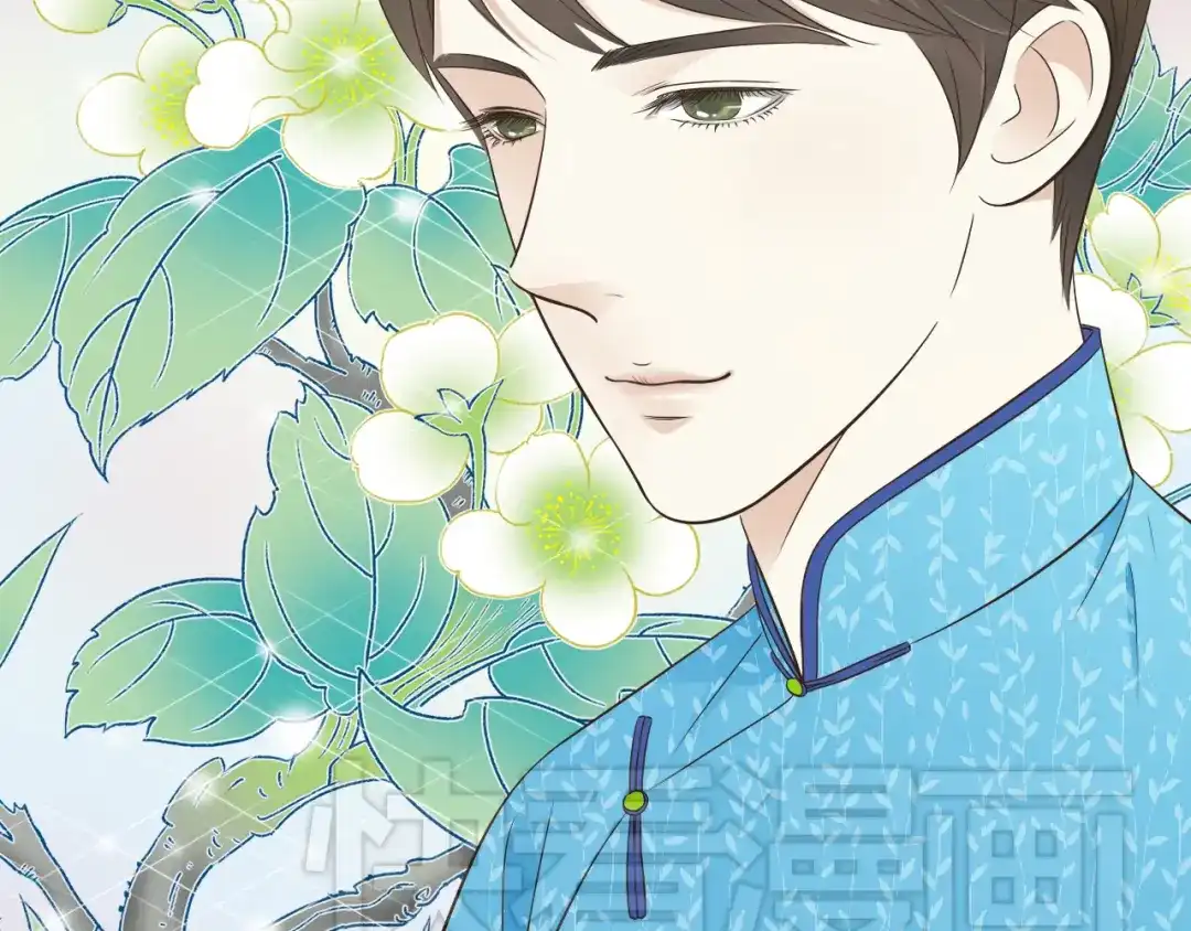 《哑舅》第4话 我陪着舅舅 第8页