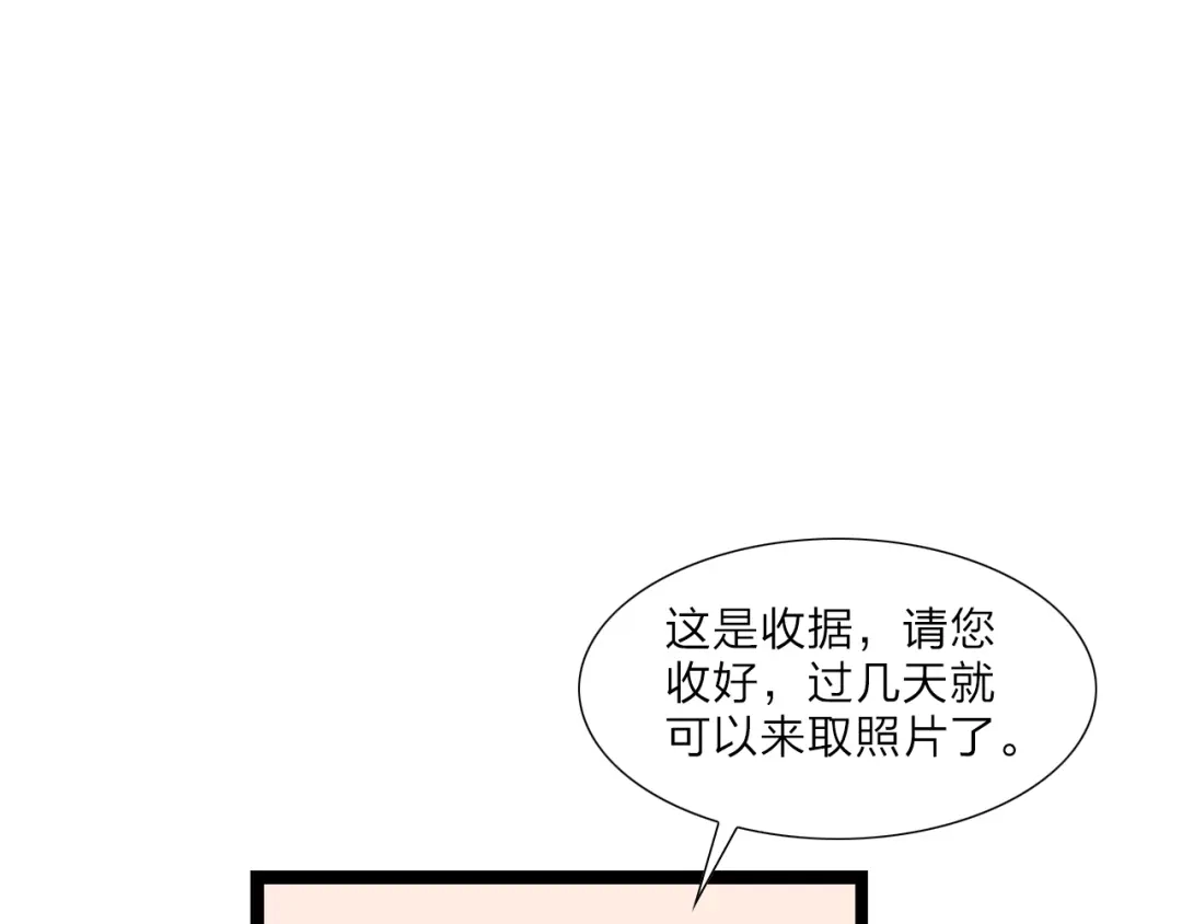《哑舅》第20话 合影 第34页
