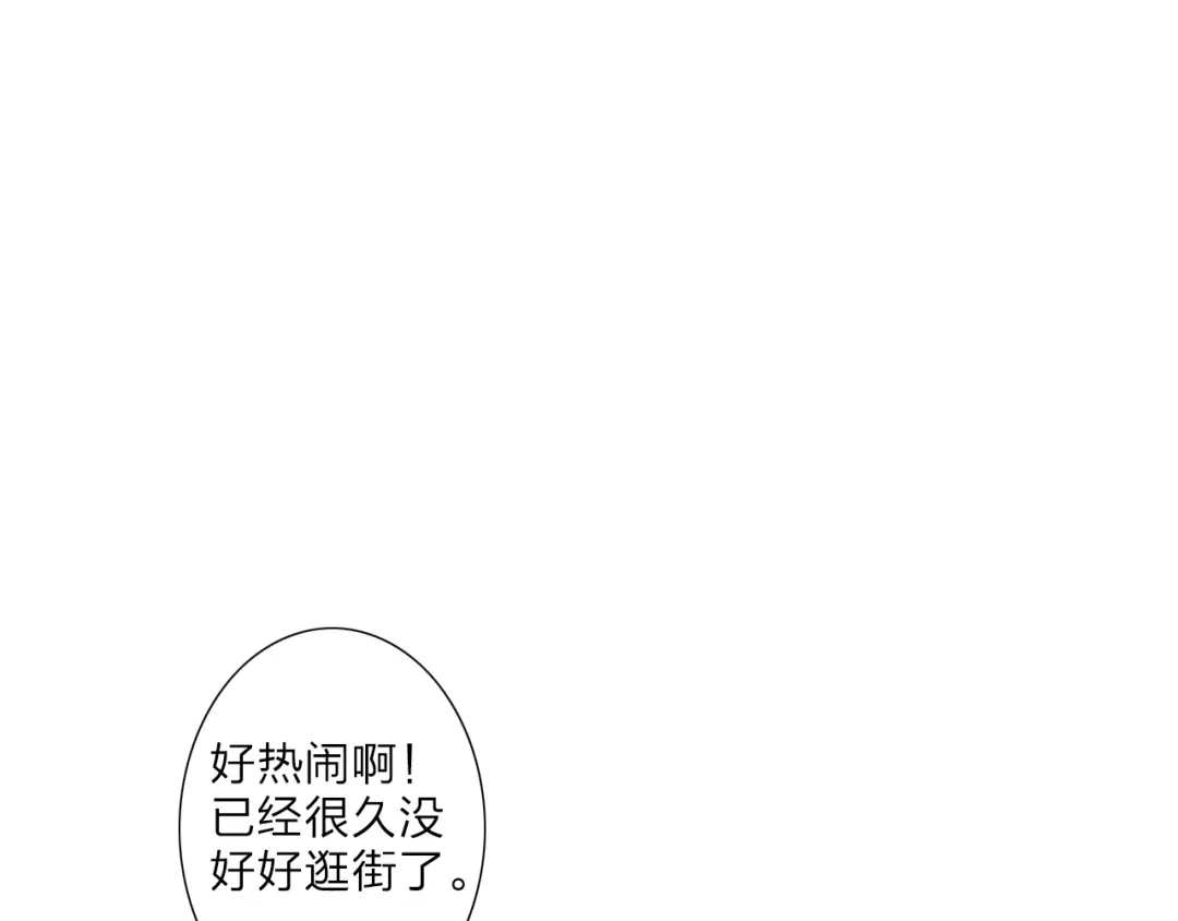 《哑舅》第20话 合影 第3页