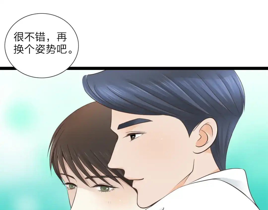 《哑舅》第20话 合影 第25页