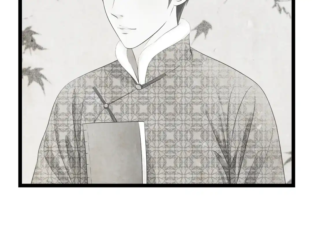 《哑舅》第21话 不离不弃 第31页