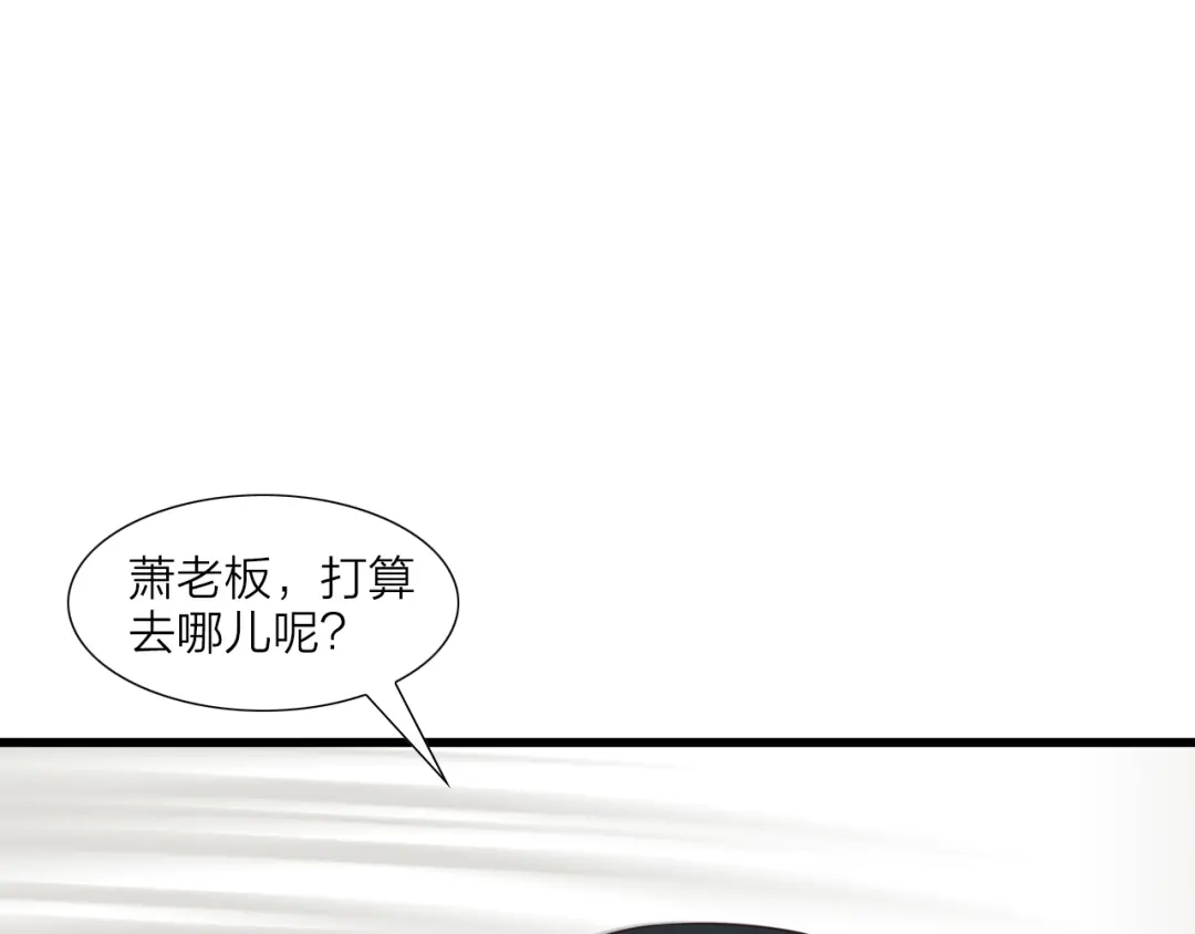 《哑舅》第21话 不离不弃 第35页