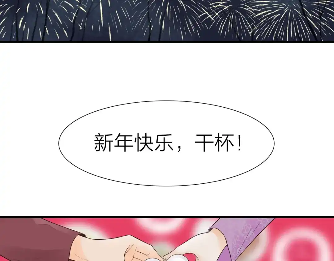 《哑舅》第21话 不离不弃 第4页