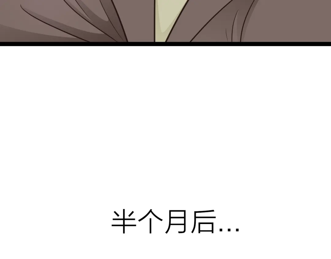 《哑舅》第21话 不离不弃 第27页