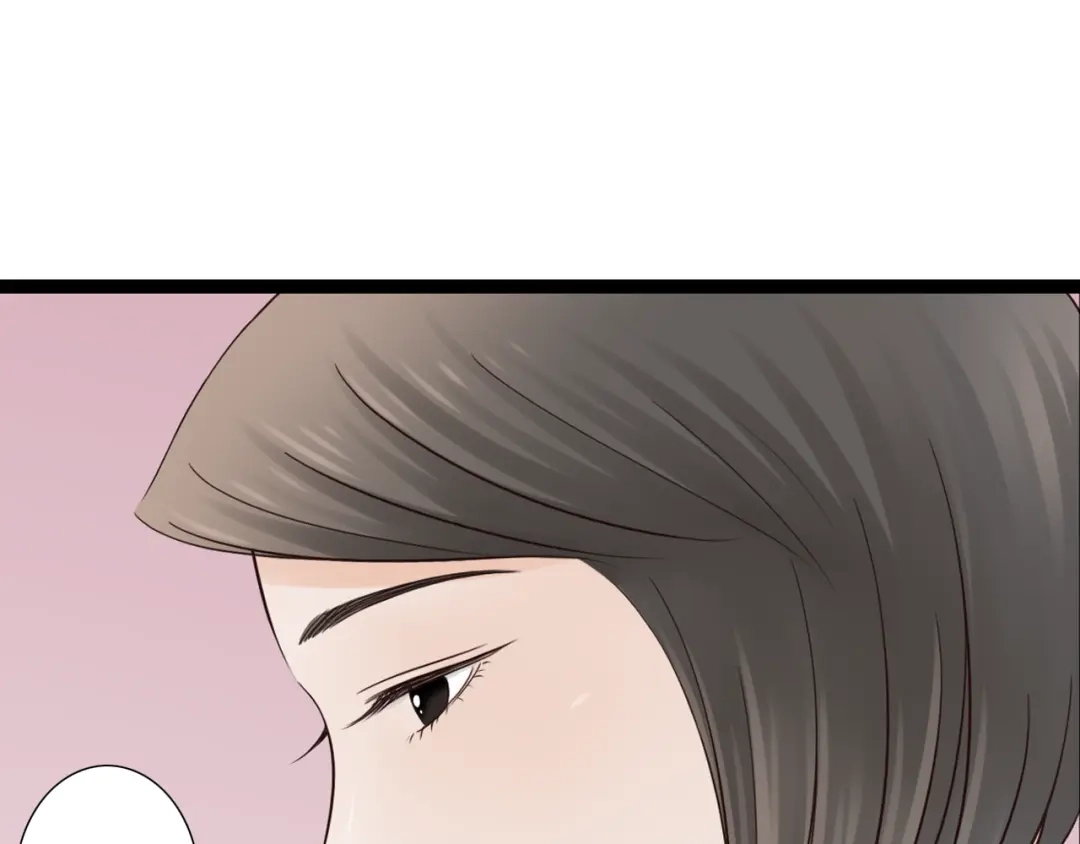 《哑舅》第21话 不离不弃 第13页