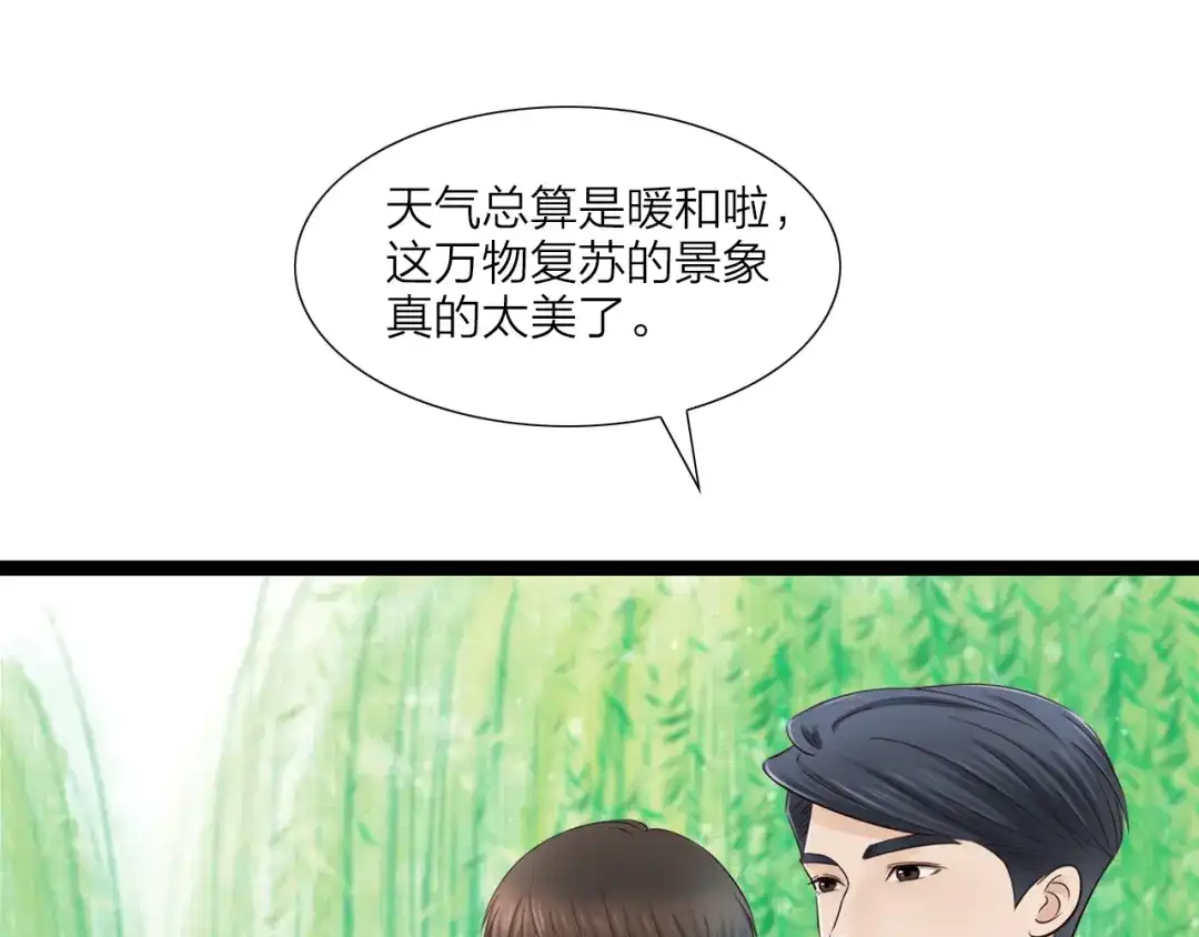 《哑舅》第22话 想念你 第52页