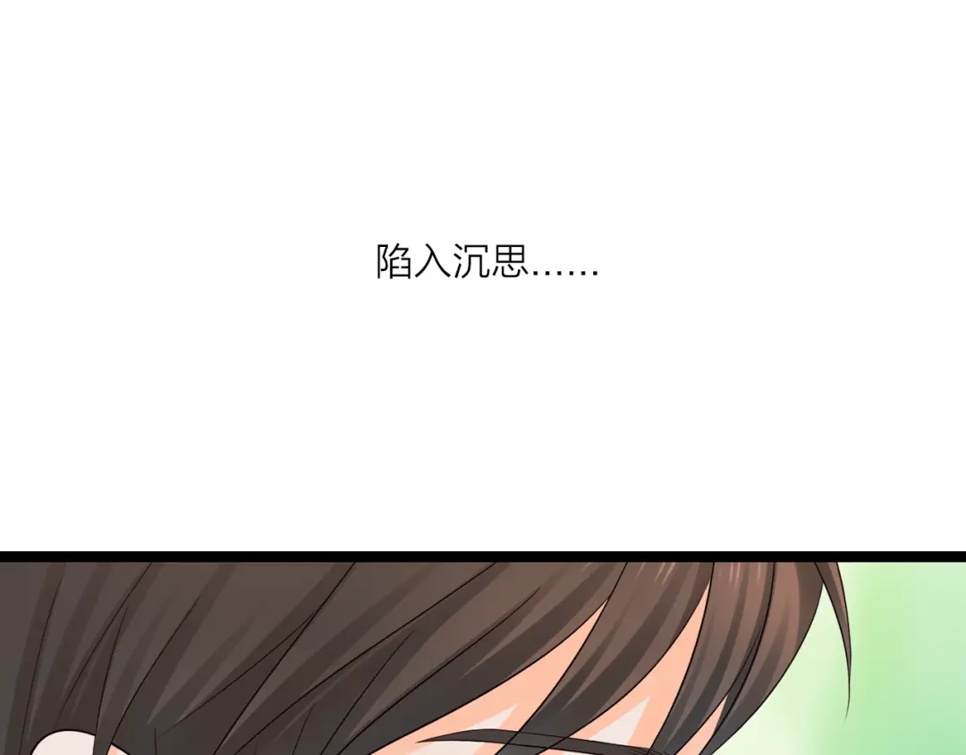 《哑舅》第22话 想念你 第65页