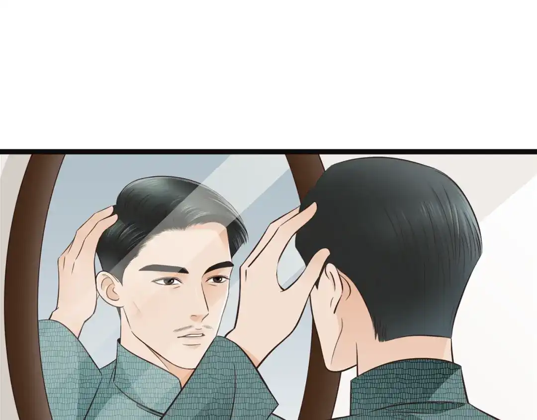 《哑舅》第23话 我来保护你 第55页
