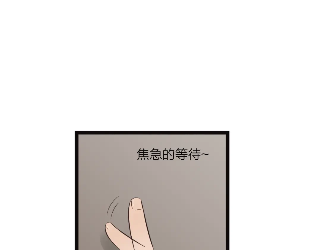 《哑舅》第23话 我来保护你 第60页