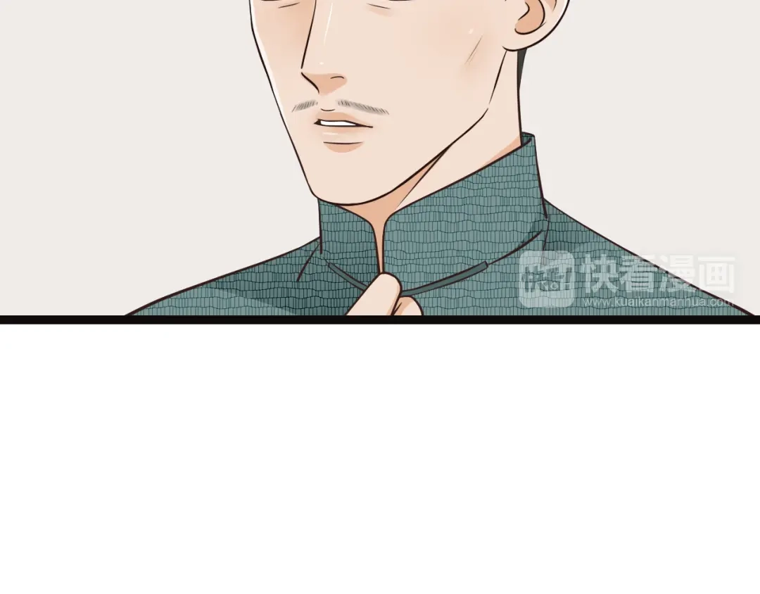 《哑舅》第23话 我来保护你 第57页