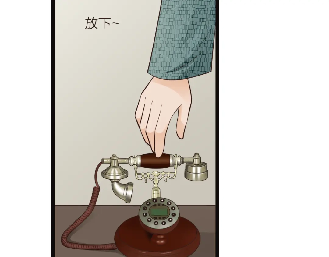 《哑舅》第23话 我来保护你 第45页