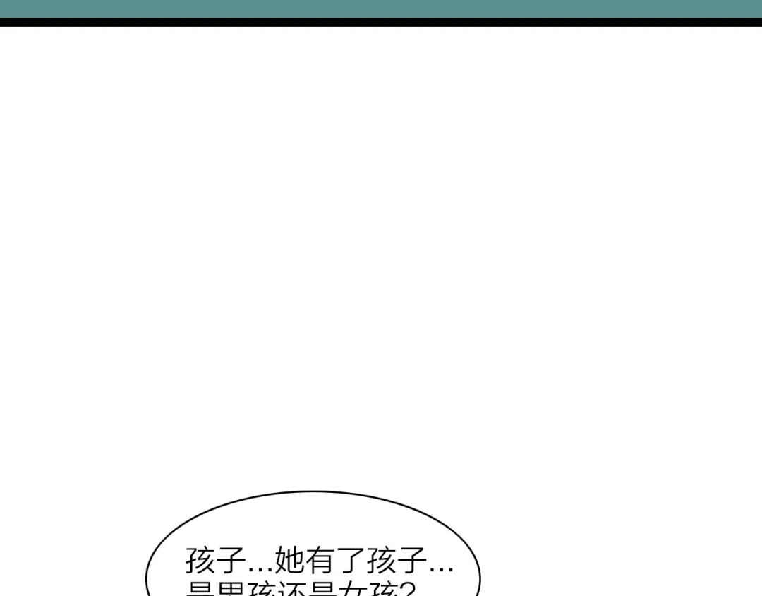 《哑舅》第24话 她已经不在了 第61页