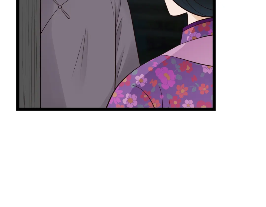 《哑舅》第25话 身世（第二季完结） 第6页