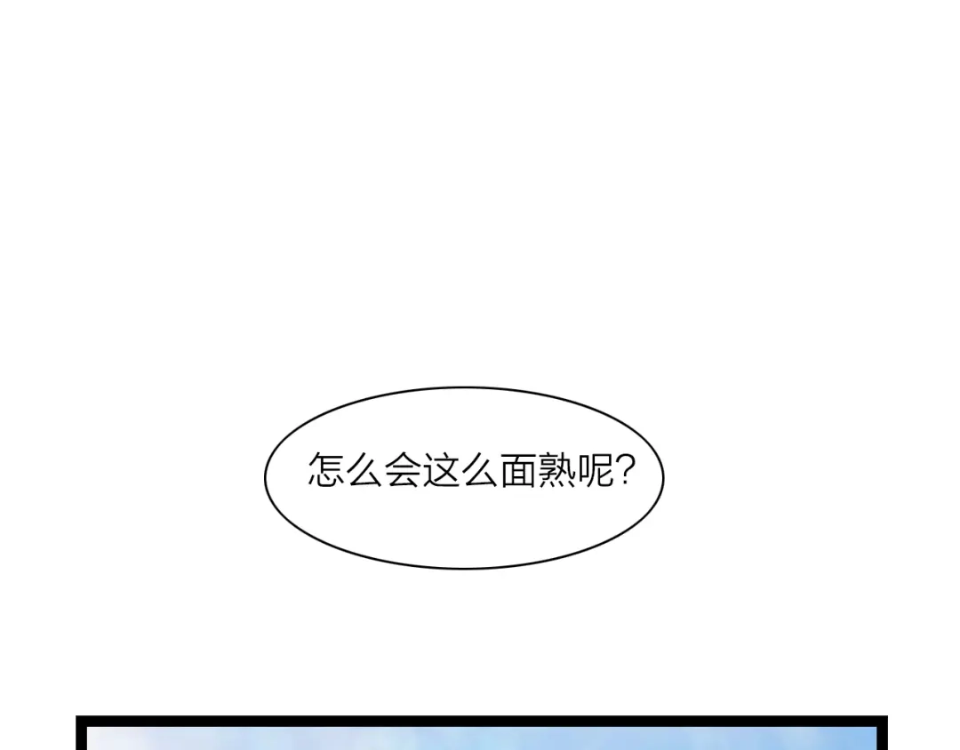 《哑舅》第25话 身世（第二季完结） 第67页