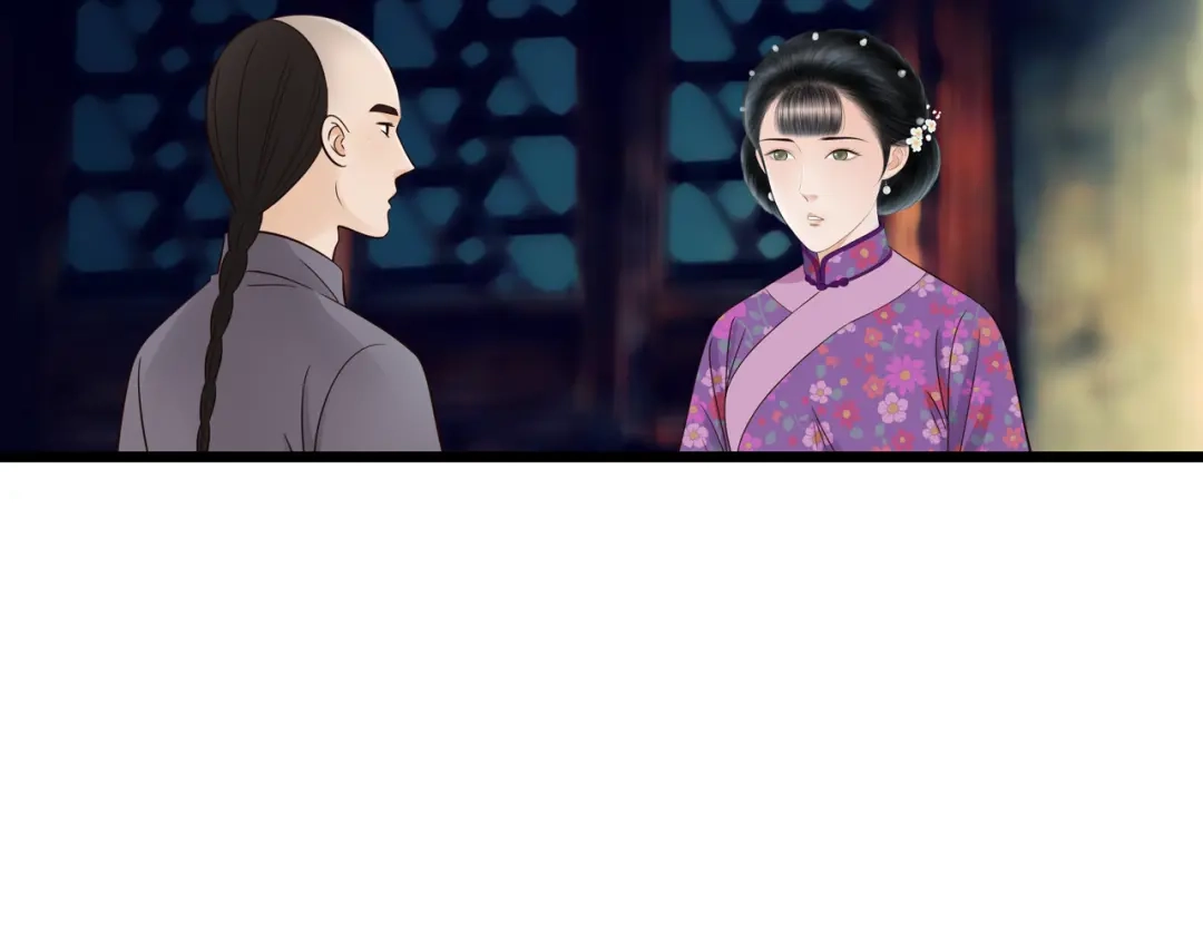 《哑舅》第25话 身世（第二季完结） 第11页