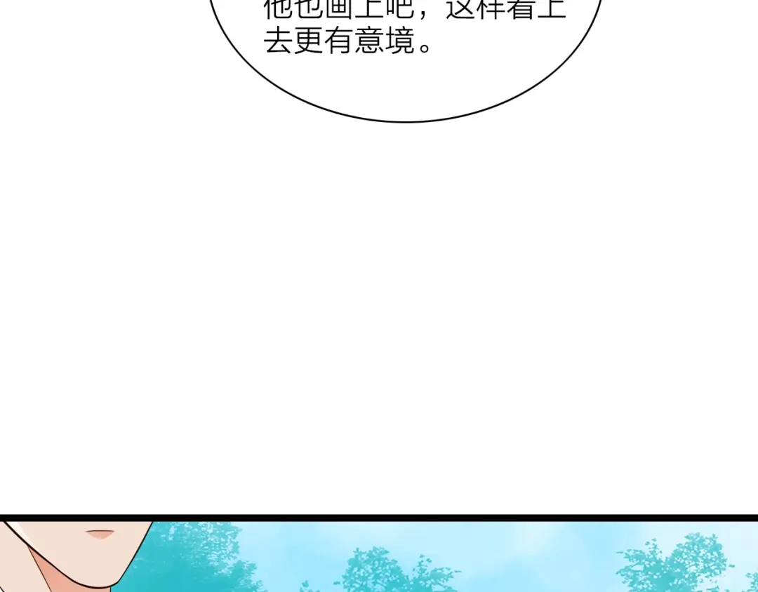 《哑舅》第25话 身世（第二季完结） 第60页