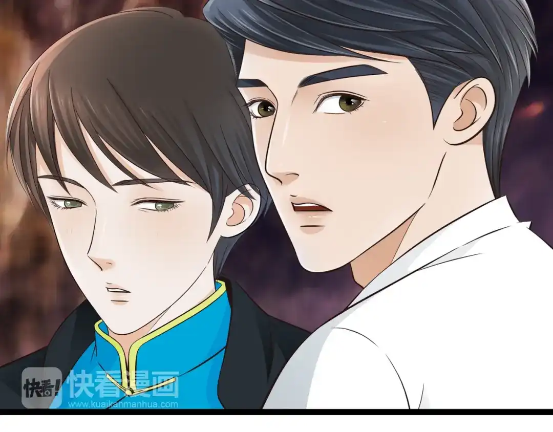 《哑舅》第3季第1话 雨中重逢 第47页