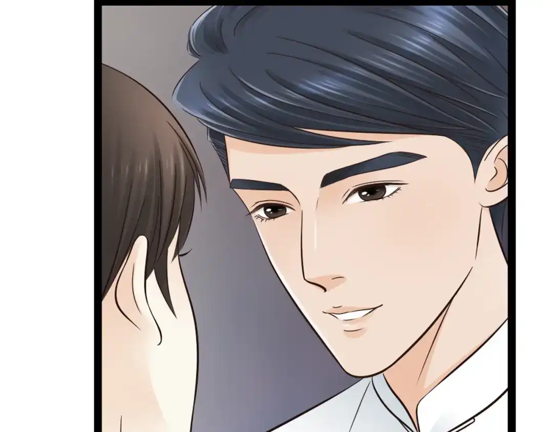 《哑舅》第3季第1话 雨中重逢 第34页