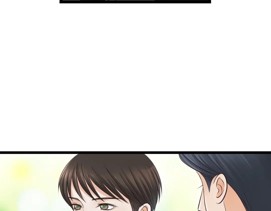 《哑舅》第3季第1话 雨中重逢 第10页