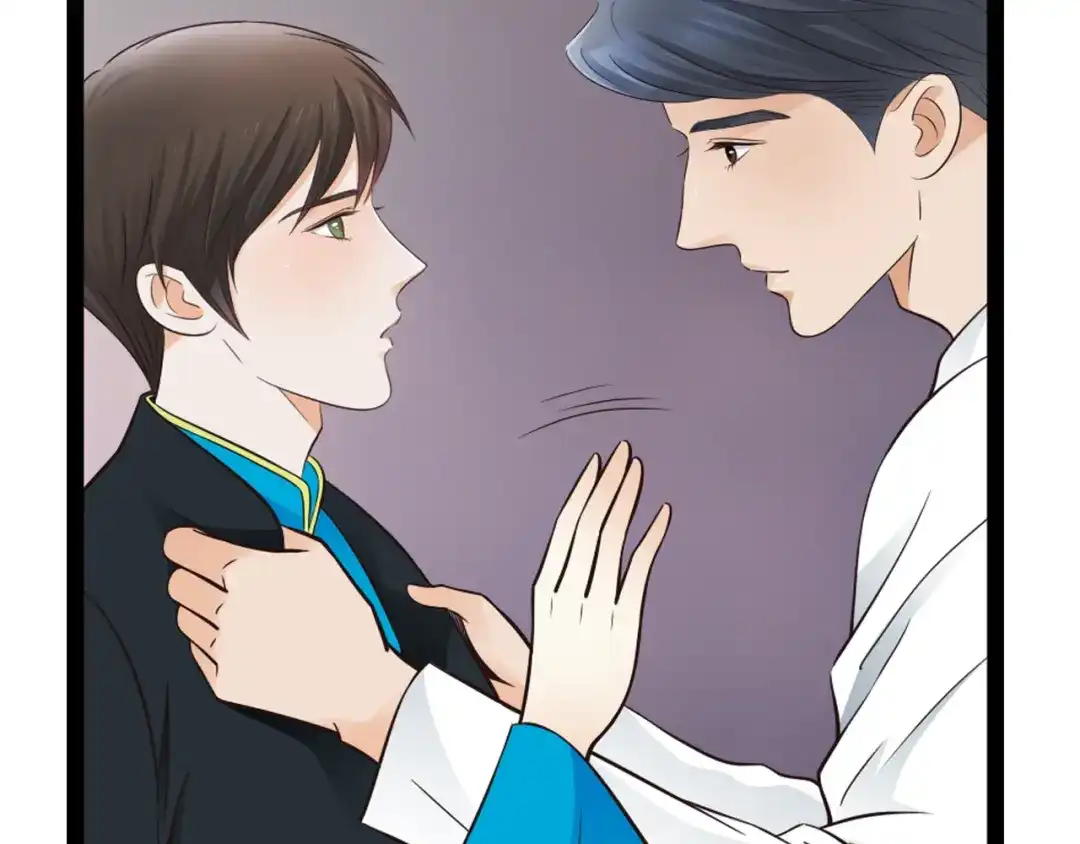 《哑舅》第3季第1话 雨中重逢 第32页