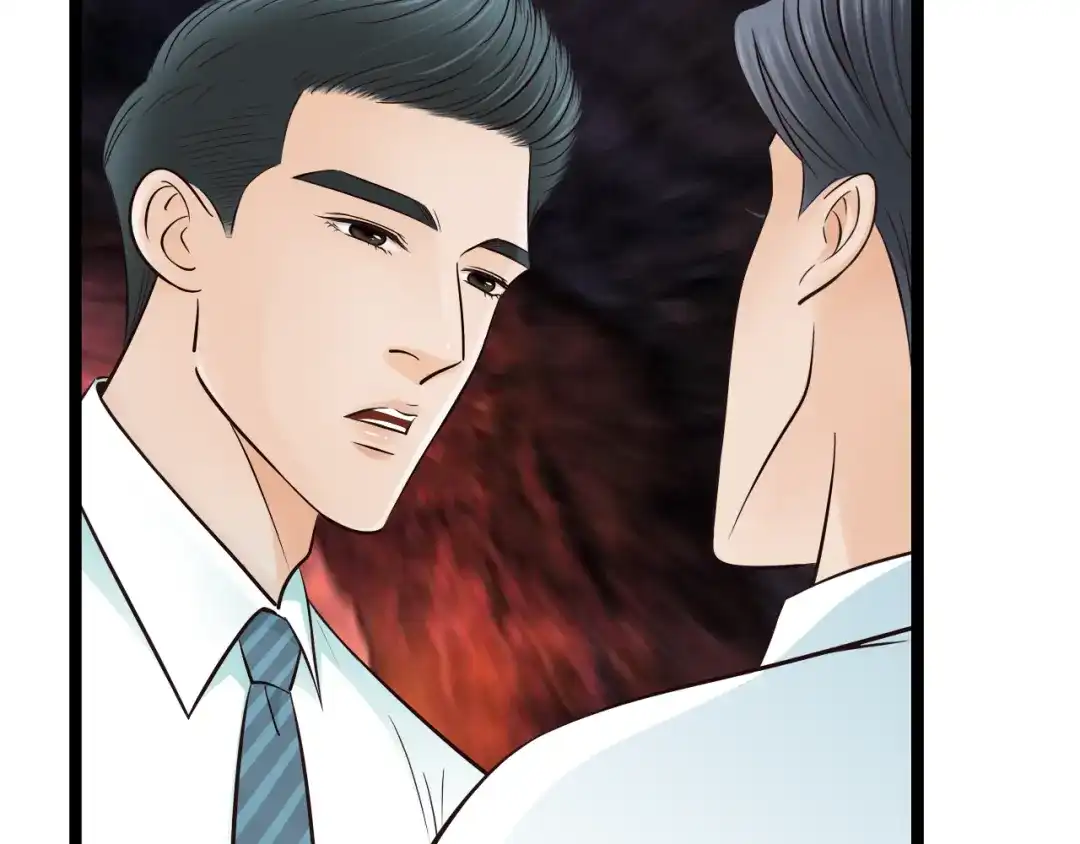 《哑舅》第3季第1话 雨中重逢 第60页
