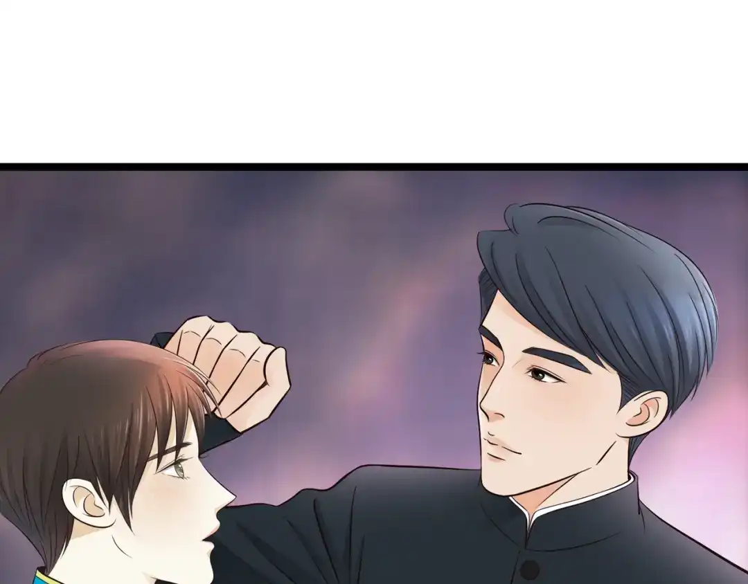 《哑舅》第3季第1话 雨中重逢 第28页