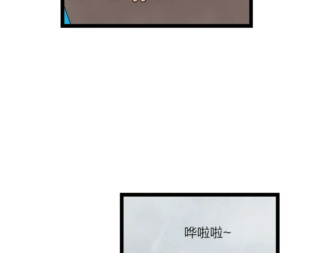 《哑舅》第3季第1话 雨中重逢 第20页
