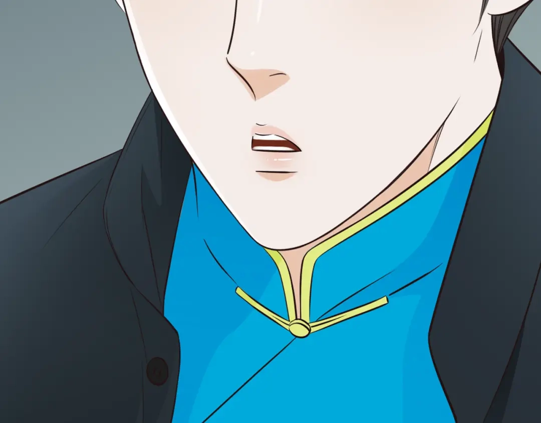 《哑舅》第3季第1话 雨中重逢 第53页