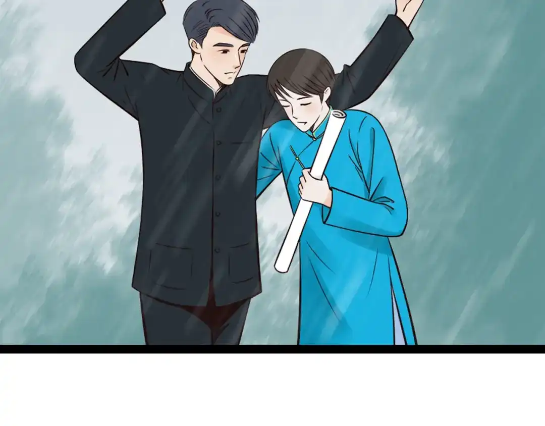 《哑舅》第3季第1话 雨中重逢 第2页
