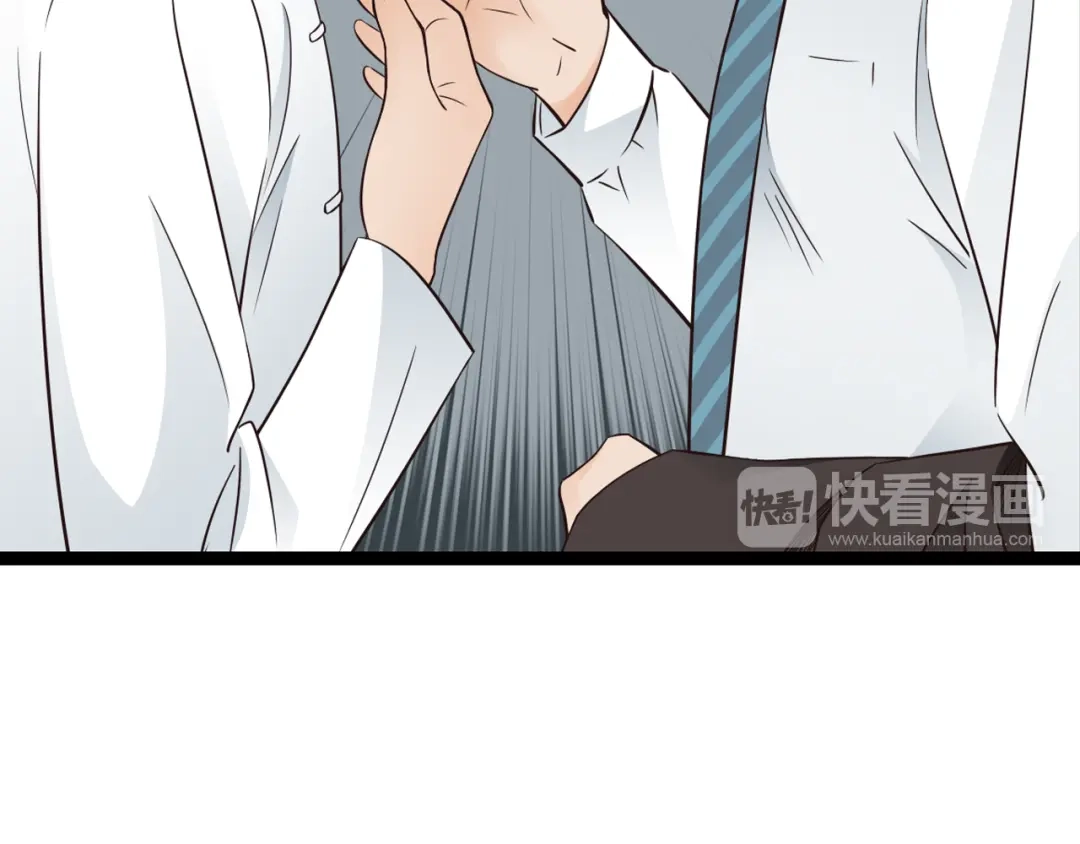 《哑舅》第3季第1话 雨中重逢 第63页