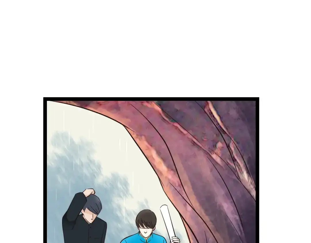 《哑舅》第3季第1话 雨中重逢 第26页