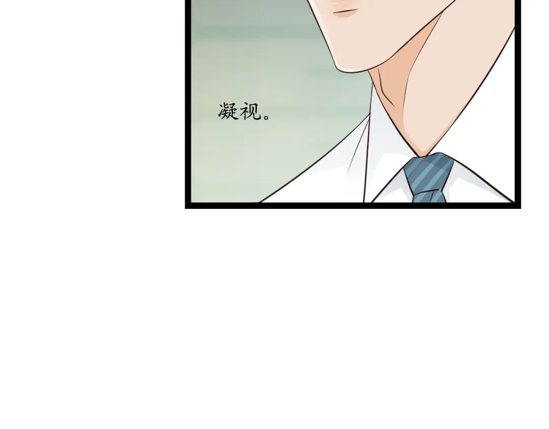 《哑舅》第2话 今晚回不去了 第33页