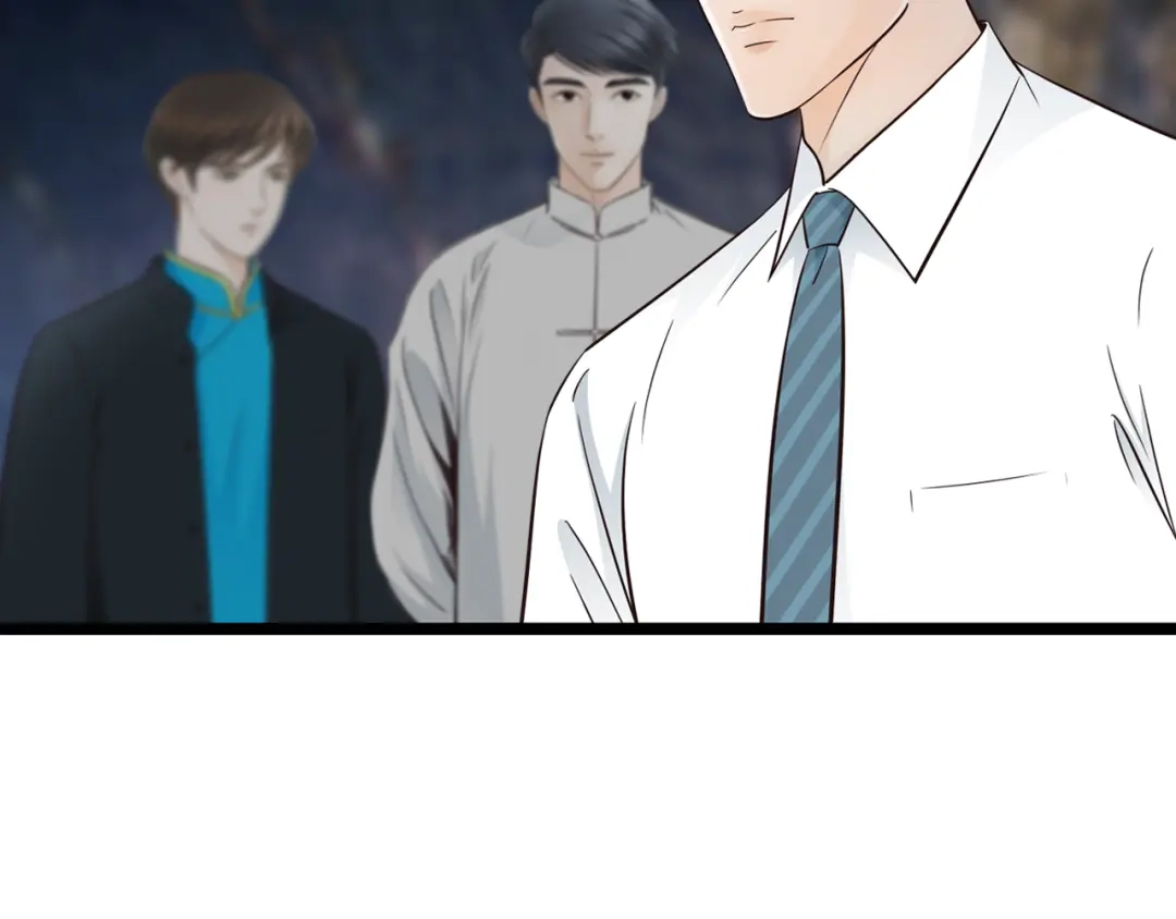 《哑舅》第2话 今晚回不去了 第5页