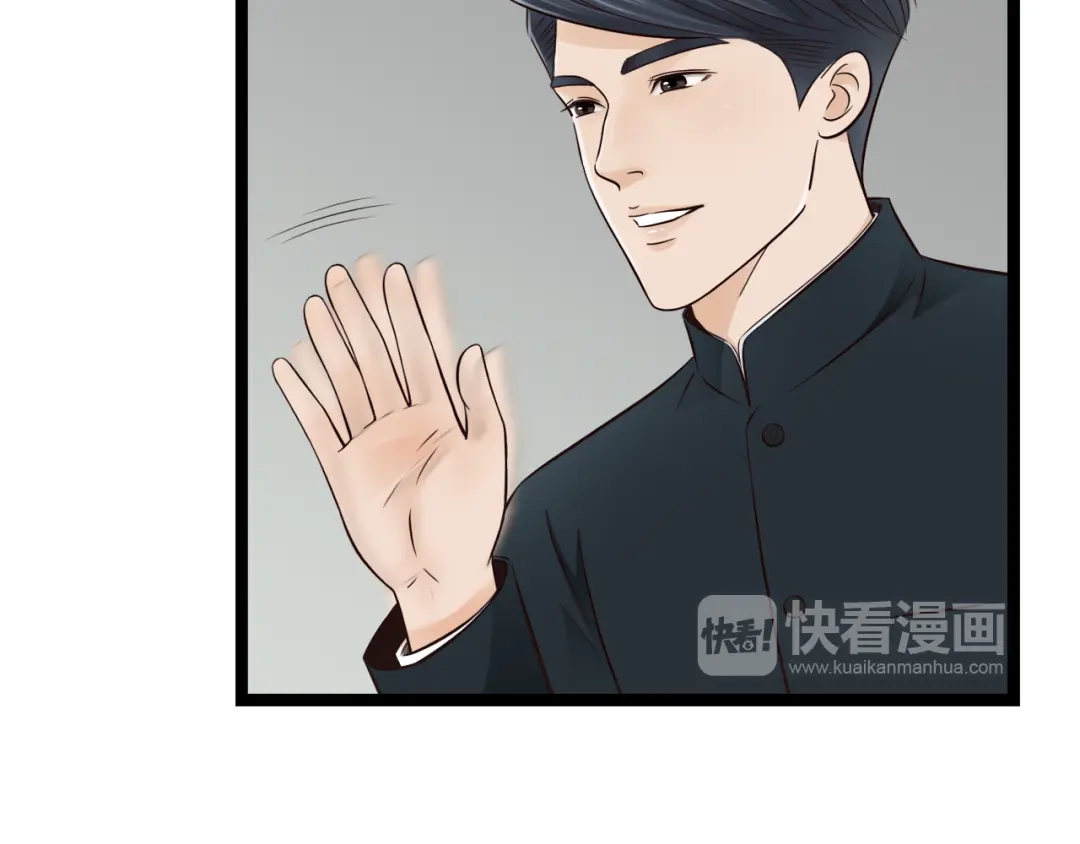 《哑舅》第2话 今晚回不去了 第67页