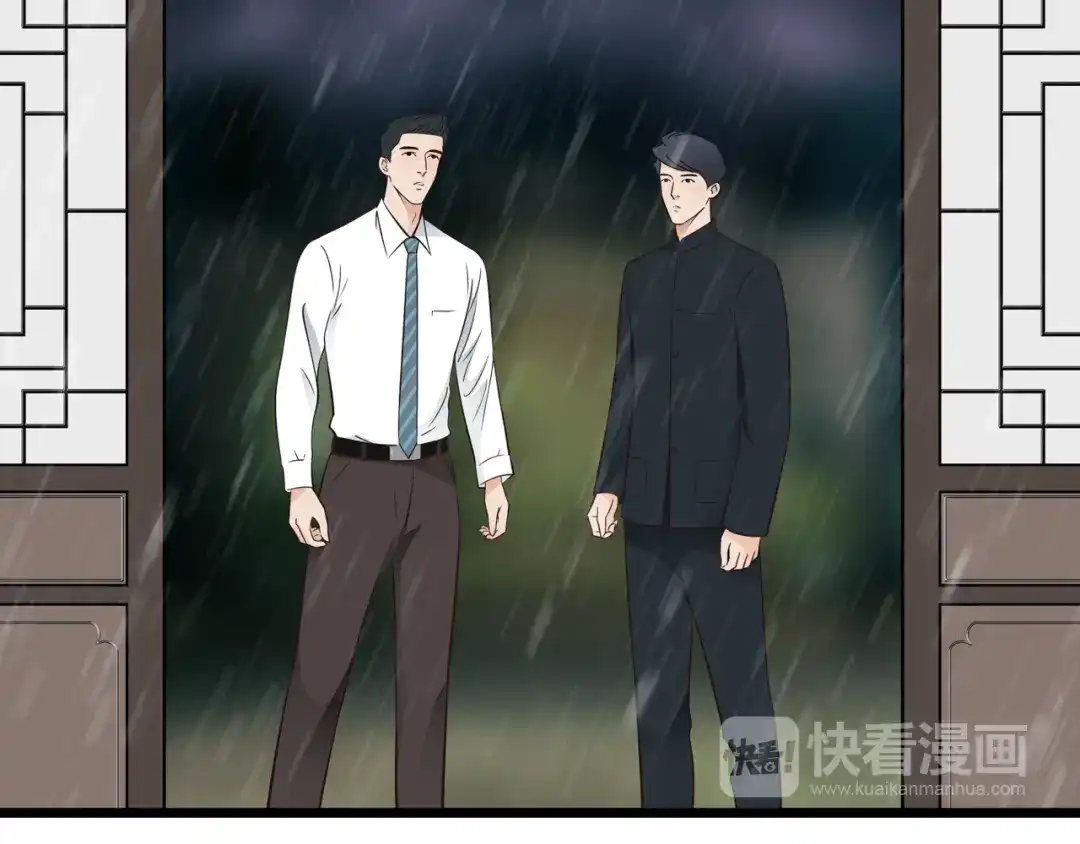 《哑舅》第2话 今晚回不去了 第56页