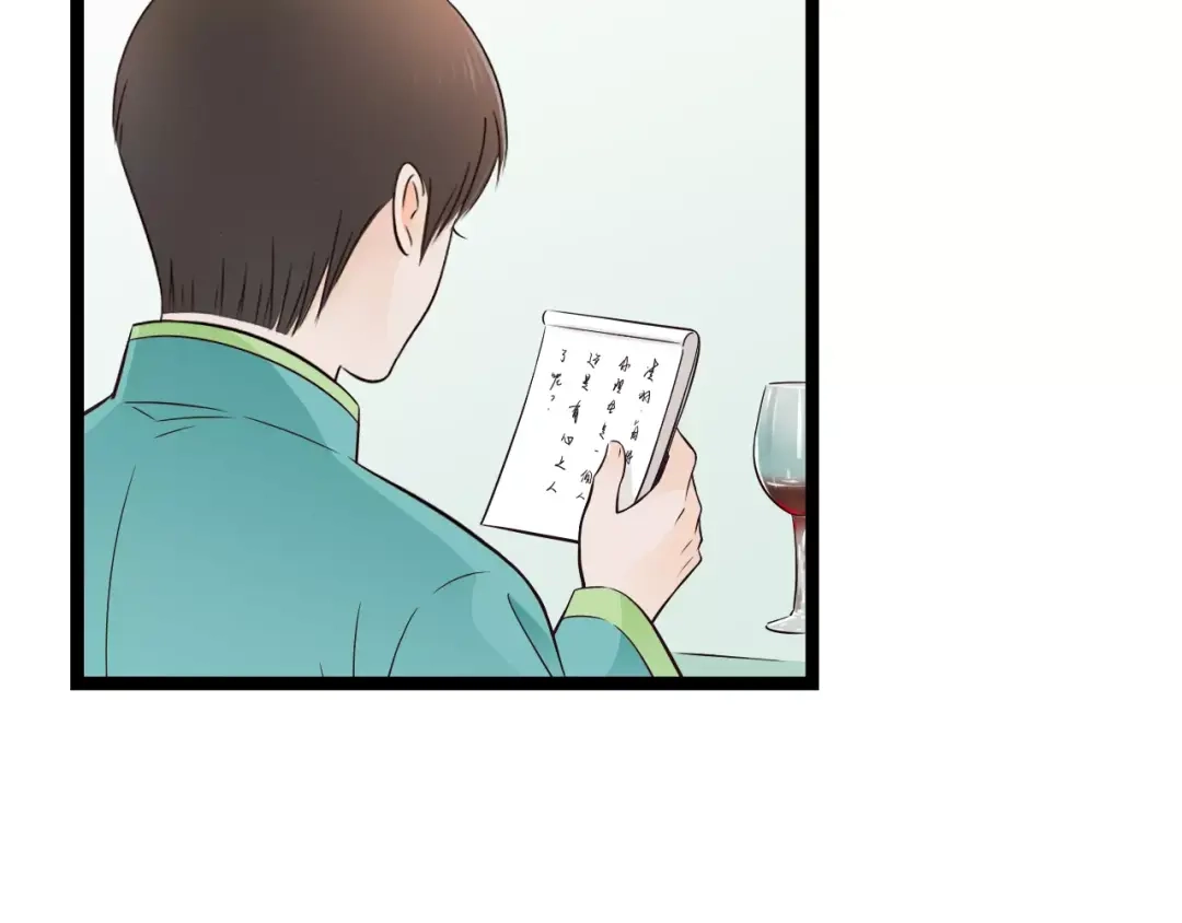 《哑舅》第3话 你有喜欢的人吗？ 第55页