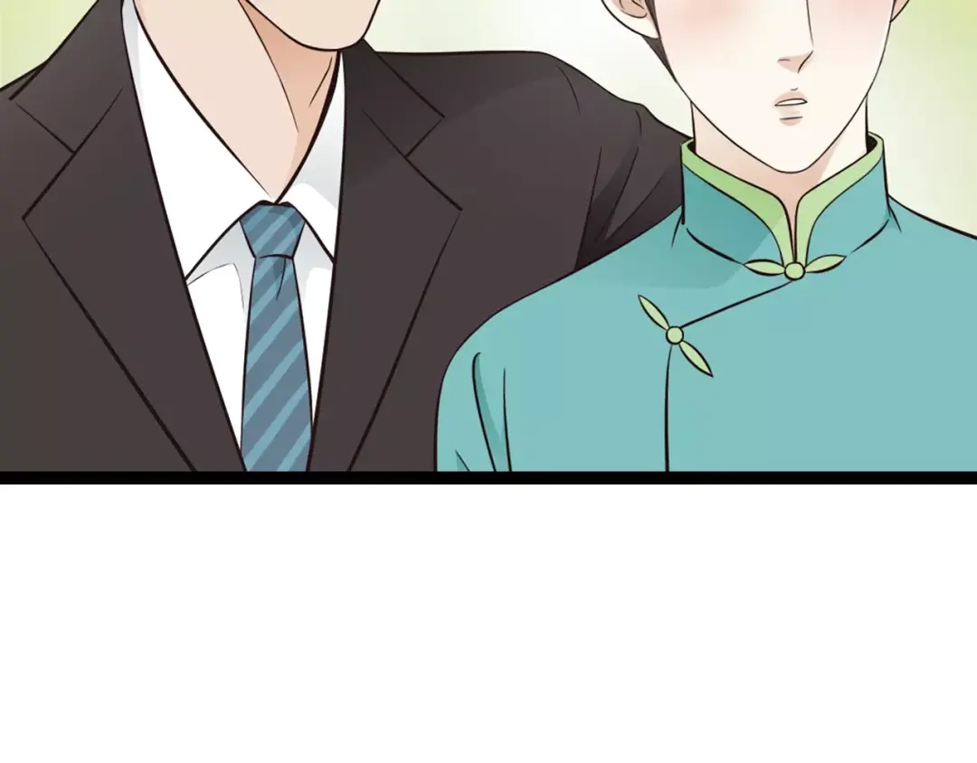 《哑舅》第3话 你有喜欢的人吗？ 第41页