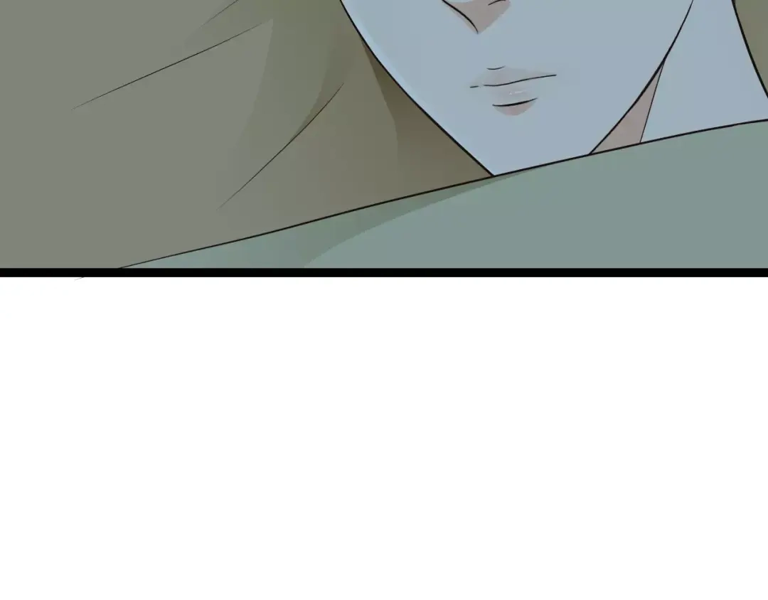 《哑舅》第3话 你有喜欢的人吗？ 第14页