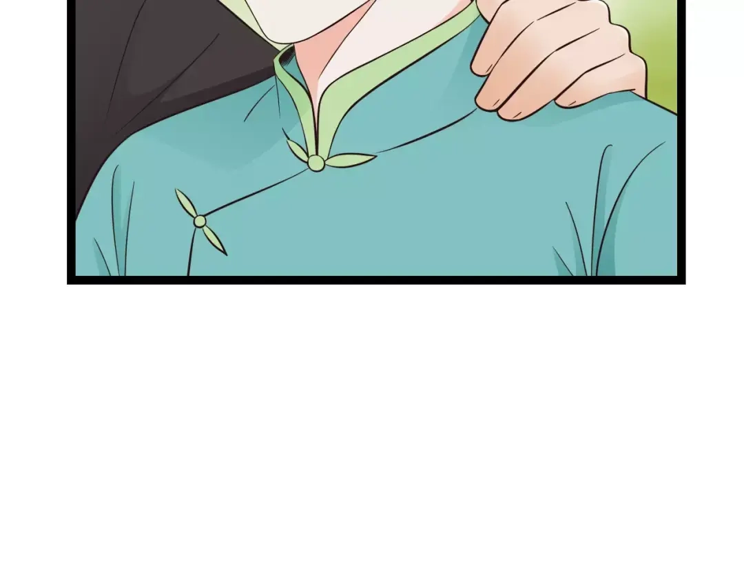 《哑舅》第3话 你有喜欢的人吗？ 第47页