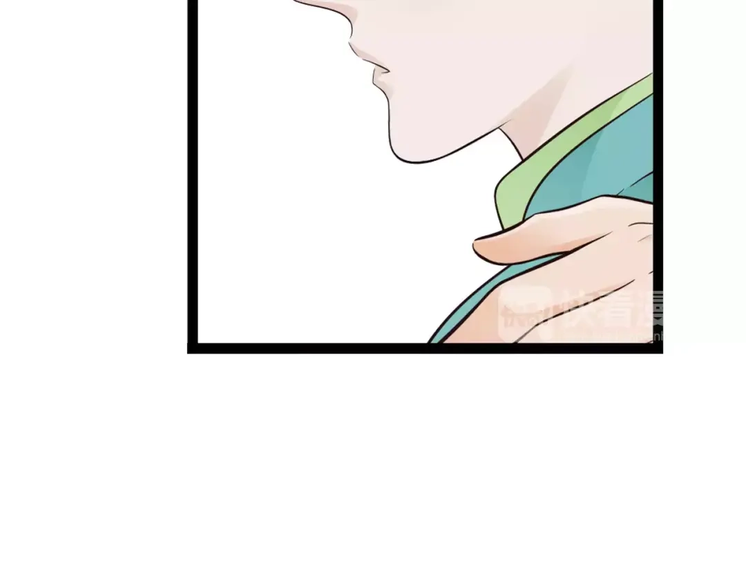 《哑舅》第3话 你有喜欢的人吗？ 第43页