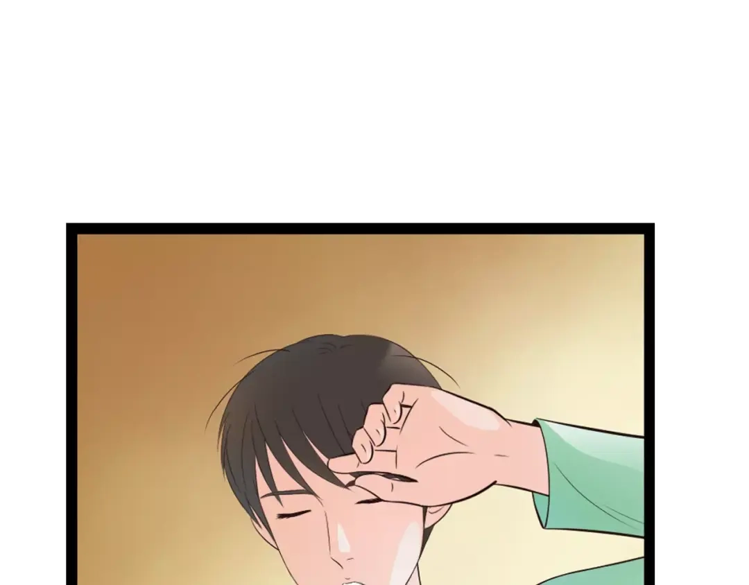 《哑舅》第3话 你有喜欢的人吗？ 第16页